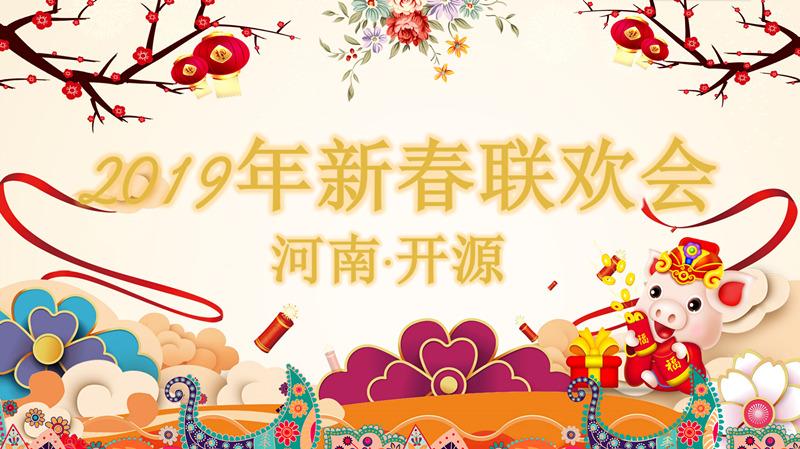 �غ��Ͽ�Դ���ز��������޹�˾2018����´�������Բ����Ļ